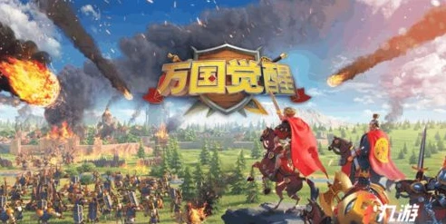 万国觉醒王者归来活动_万国觉醒王国荣耀活动,荣耀征程与热血角逐