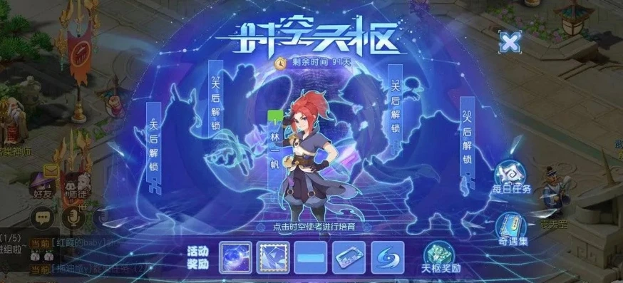 梦幻西游手游安卓没有时空之隙吗_梦幻西游手游安卓没有时空之隙？深度解析背后真相与应对之策