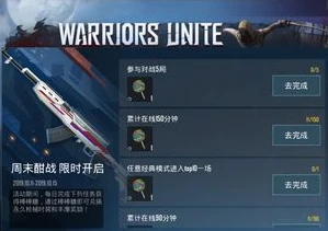 和平精英老六专属表情包图片_和平精英老六，独特魅力背后的游戏传奇与壁纸赏析