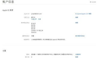 怎么查询原神的充值记录呢_原神充值记录查询全攻略