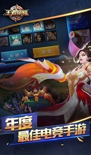 王者荣耀苹果体验服申请官网_探索王者荣耀苹果体验服，抢先体验王者新征程