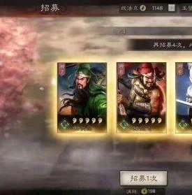 三国志战略版橙将礼包兑换码_三国志战略版橙将兑换码全解析，免费获取强力橙将的秘诀