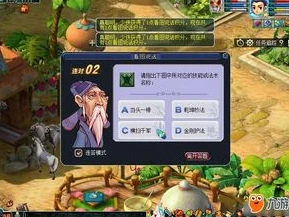 梦幻西游教师节答题攻略2020_梦幻西游教师节答题答案大全，2020教师节答题攻略