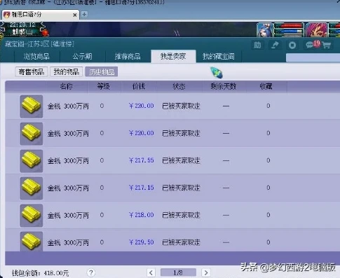 明日方舟小说大全_明日方舟，泰拉大陆的传奇与羁绊——小说全览