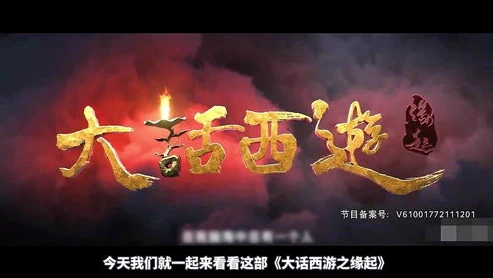 大话西游2022年开服查询_〈大话西游2022〉,新征程中的经典再焕生机