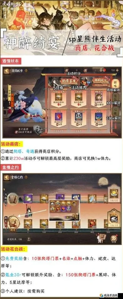 阴阳师御礼在哪里兑换_阴阳师御礼礼包使用全解析，兑换地点与超值攻略