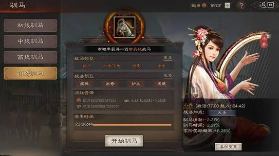三国志战略版官方网站礼包兑换码怎么领_三国志战略版官网礼包兑换码获取全攻略