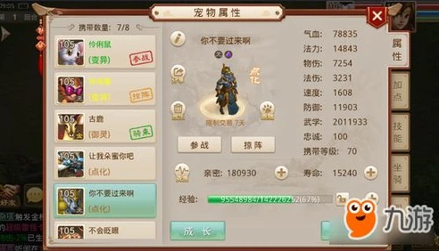 问道手游打金一天可以挣多少钱_问道手游打金收益全解析，一天究竟能挣多少？