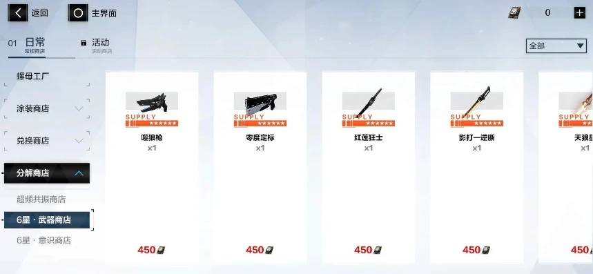 战双帕弥什新手指南_战双帕弥什新手攻略，新手入门玩法技巧教学