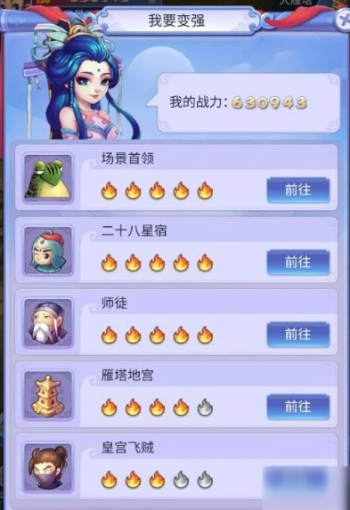 梦幻西游网页版继承号怎么弄出来_梦幻西游网页版继承号获取全攻略