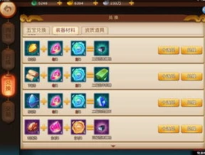 梦幻西游网页版灵符石怎么获得_梦幻西游网页版灵符石获取全攻略，探索神秘灵符石的多种获取途径