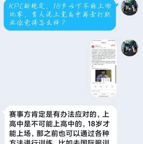 王者荣耀官号账号怎么找回啊苹果手机_苹果手机王者荣耀官号账号找回全攻略