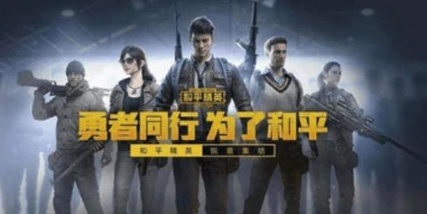 小五玩和平精英极限追猎_小五哥极限追猎，和平精英中的热血激战之旅