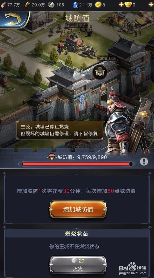 乱世王者曹老板打架视频在线观看_曹老板打架，策略与实力的极致对决