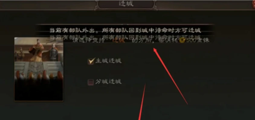 三国志战略版怎么和好友在一起_三国志战略版，与好友同玩全攻略