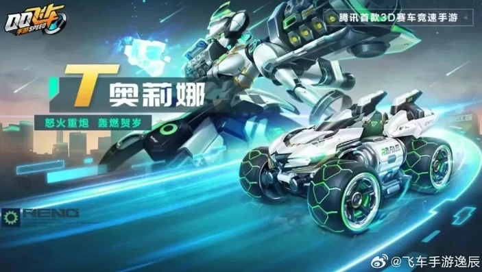 qq飞车手游机甲激活大概多少钱能激活_QQ飞车手游机甲激活，价格与相关兑换码真相