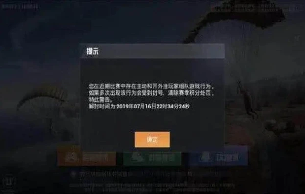 和平精英封号充值的钱能退回吗_和平精英充值后被封号，钱款能否退回？