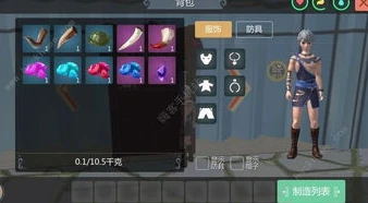 创造与魔法沉睡凶鲨饲料保底_创造与魔法,沉睡凶鲨饲料保底全解析