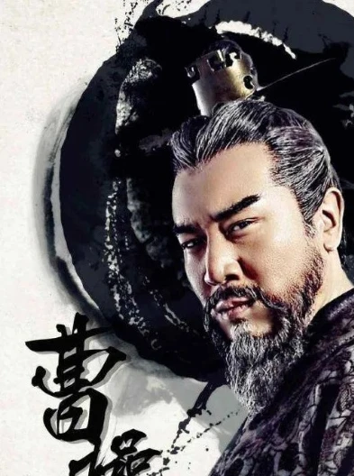 乱世王者曹老板是干什么的_乱世王者中的曹老板，权谋与霸业的主宰者