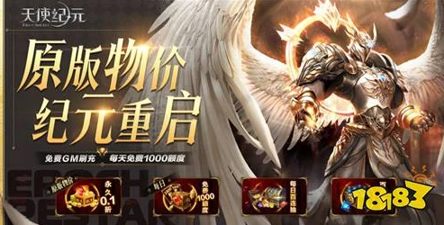 0.1折的手游套路_警惕0.1折手游背后的重重套路