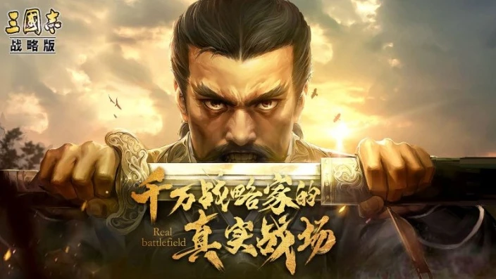 三国志战略版华为如何账号密码登陆_三国志战略版华为账号密码登录全解析