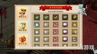 问道手游雷霆官网礼包领取在哪_问道手游雷霆官网礼包领取全攻略，轻松获取超值福利