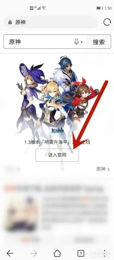 原神正版在哪下载_原神正版下载全攻略，多平台获取方式详解