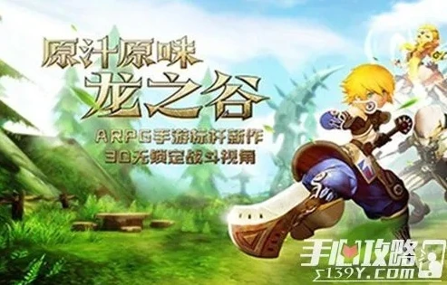 龙之谷2后期最强职业排行_龙之谷2后期最强职业深度解析