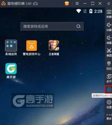 电脑怎样下载王者荣耀?_电脑下载王者荣耀的方法步骤全解析