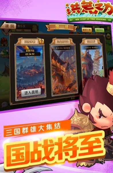 3011手游折扣平台下载_探寻优质3011手游折扣平台，畅享超值游戏体验