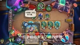 炉石传说战棋新手攻略大全视频_炉石传说战棋新手攻略大全