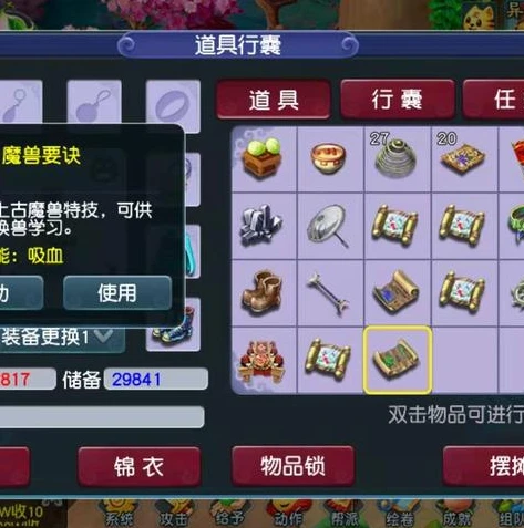 创造与魔法筋斗云兑换码永久_创造与魔法，筋斗云兑换码全解析——畅享永久飞行之旅