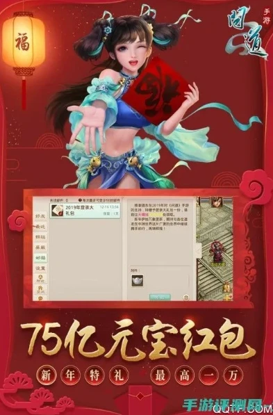 问道手游送元宝版本_探寻问道手游送元宝版，下载地址与特色全解析