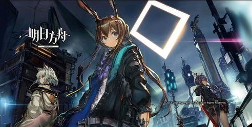 明日方舟last赏_明日方舟，Last of Me——绝境中的坚守与希望