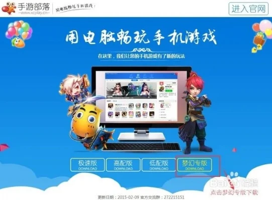 梦幻手游苹果端可以在电脑上玩嘛_梦幻西游手游苹果版电脑版，畅享大屏游戏体验的可能性