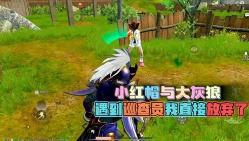 和平精英毁约超体对抗视频_和平精英超体对抗中的毁约现象，诚信与游戏体验的双重考验
