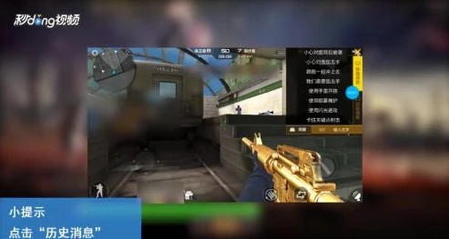穿越火线枪战王者对局回放怎么看啊_穿越火线枪战王者，对局回放查看全攻略