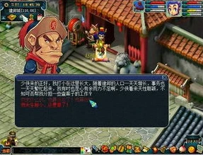 梦幻建邺城探案奖励_梦幻西游之建邺城探案，奖励背后的精彩剧情与解谜之旅