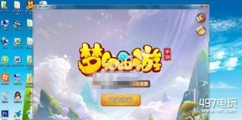 梦幻西游手游桌面版用哪个模拟器比较好用_梦幻西游手游桌面版模拟器推荐,畅享游戏的最佳选择