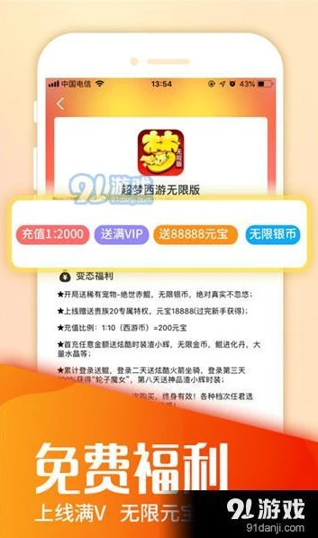 趣友手游平台客服电话号码_趣友手游平台客服，您游戏之旅的贴心伙伴