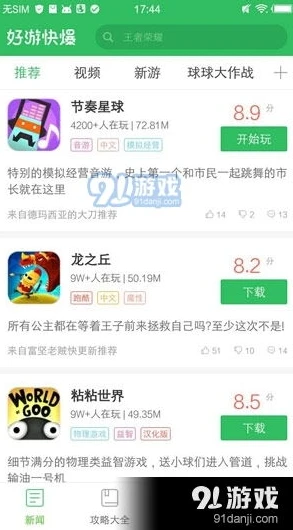 趣友手游平台客服电话号码_趣友手游平台客服，您游戏之旅的贴心伙伴