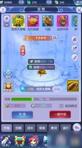 安卓平板可以双开梦幻西游吗知乎_安卓平板能否双开梦幻西游？深度剖析与实测