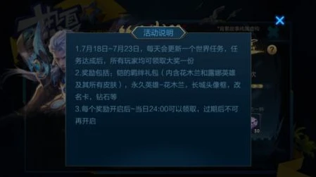 有没有王者荣耀教学_王者荣耀教学宝藏APP，助你成为荣耀王者