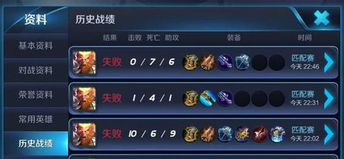 有没有王者荣耀教学_王者荣耀教学宝藏APP，助你成为荣耀王者