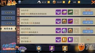 火影忍者主线任务在哪里看_火影忍者主线任务全解析，探寻观看途径与精彩内容