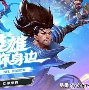 英雄联盟手游qq微信可以一起玩_英雄联盟手游，QQ与微信玩家同玩的实现与精彩体验