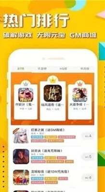 0.01折手游平台排行榜_0.01折手游平台排行榜，探寻折扣游戏平台的超值之选