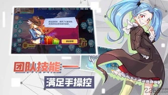明日方舟b服下载_畅游明日方舟B服，开启泰拉世界的冒险之旅