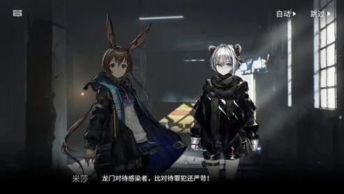 明日方舟b服下载_畅游明日方舟B服，开启泰拉世界的冒险之旅