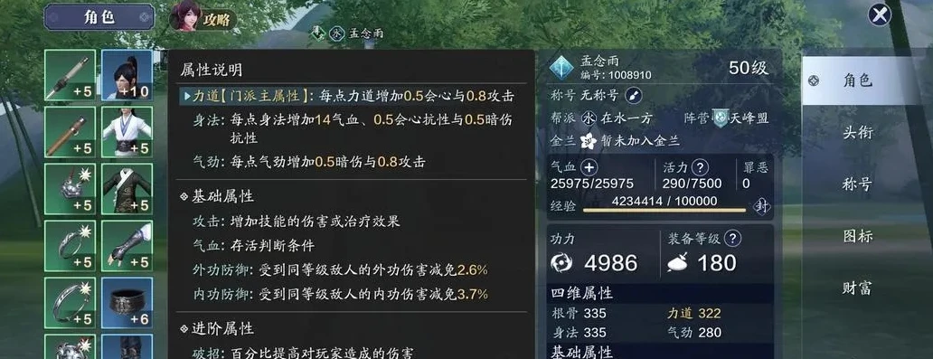 天刀手游唐门pk手法_天涯明月刀手游，唐门PK之深度解析——独特手法铸就强大战力